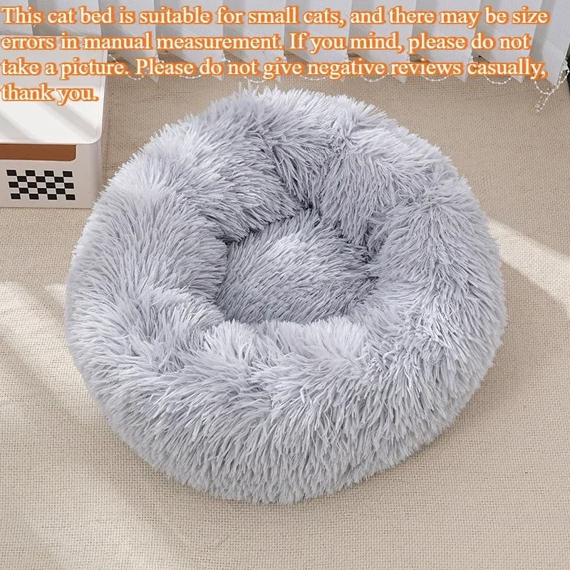 Cozy Plush Pet Bed for Cats & Small Dogs - Soft PU, Contemporary Style, Non-Assemble, Ideal for Kittens & Puppies Up to 3lbs Cozy Plush Pet Bed for Cats & Small Dogs - Soft PU, Contemporary Style, Non-Assemble, Ideal for Kittens & Puppies Up to 3lbs