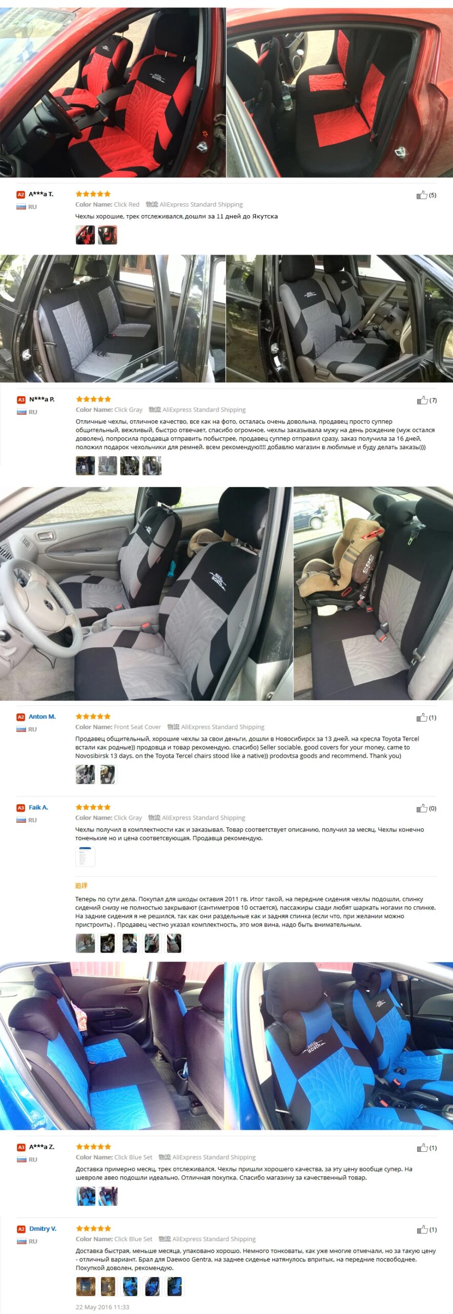 AUTOYOUTH Brand Embroidery Car Seat Covers Set Universal Fit Most Cars Covers with Tire Track Detail Styling Car Seat Protector